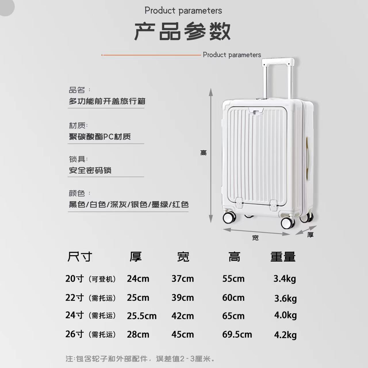 Front opening handle multi-functional suitcase, women's 24-inch high-end travel password carry-on suitcase, men's silent swivel wheels Application Scenario