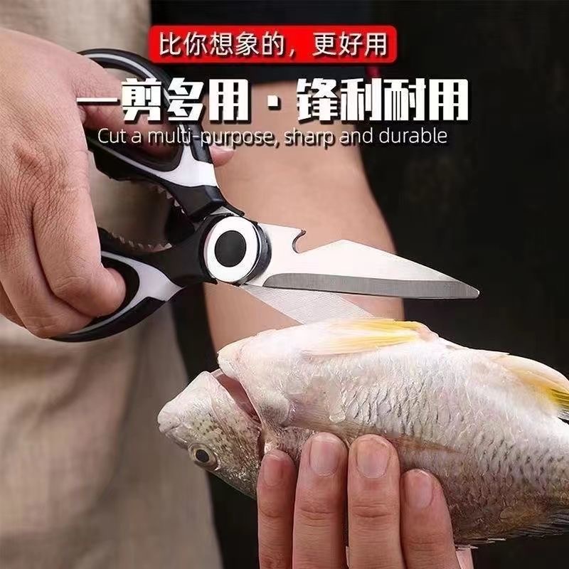 厨用剪刀实物图