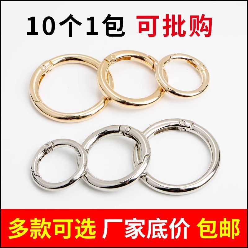 diy zinc alloy spring buckle, metal open ring, circular ring, activity key chain, women's bag accessory, hook buckle, connecting ring