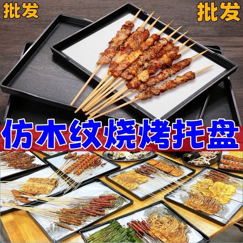 麦饭石烤盘/牛排盘/牛排烧烤工具/韩式烤盘/电动烧烤工具产品图