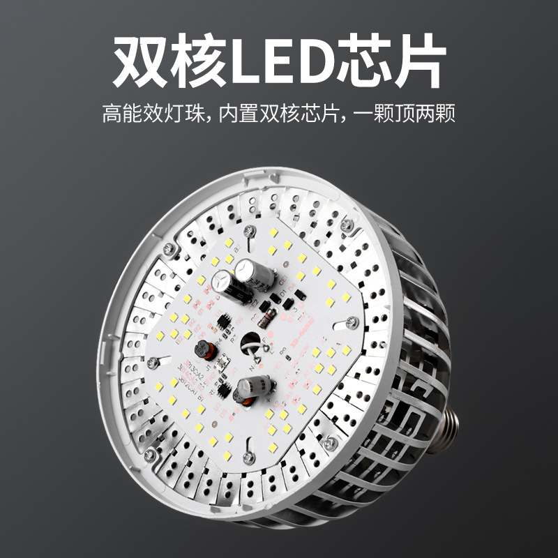 Wholesale LED bulbs, energy-saving ultra-bright screw-type lighting fixtures, indoor warehouse, household high-power E40 bulbs Specification image