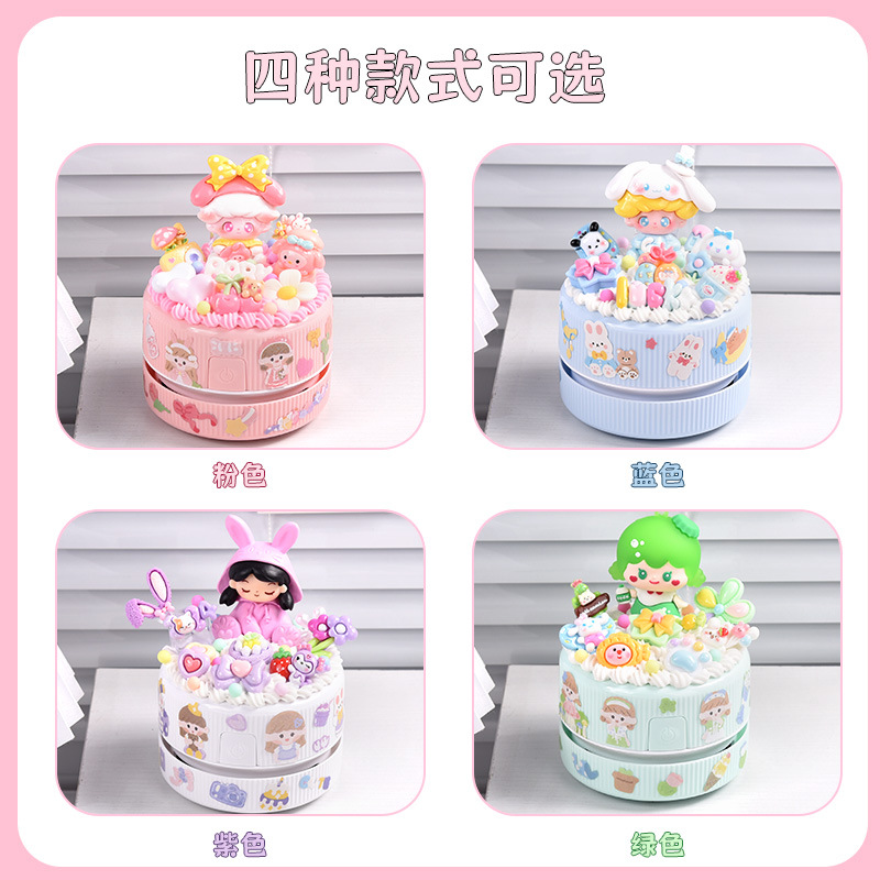 创意奶油胶diy手工材料包桌面吸尘器清洁文具 儿童学生玩具批发细节图