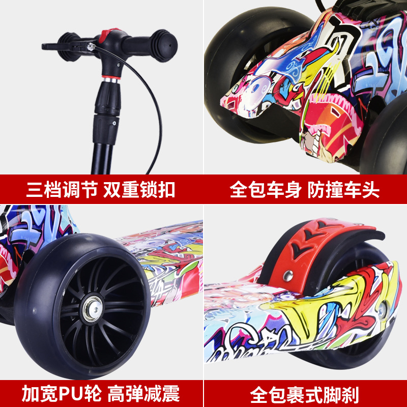 滑行玩具实物图