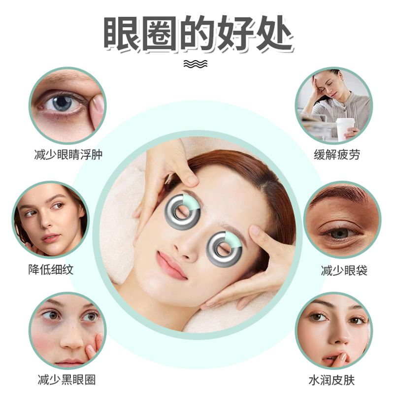 护眼罩实物图