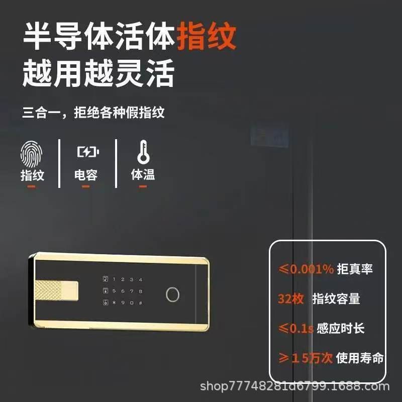 保险柜/保险箱保管箱/家用保险柜/家用保险箱/保险箱细节图