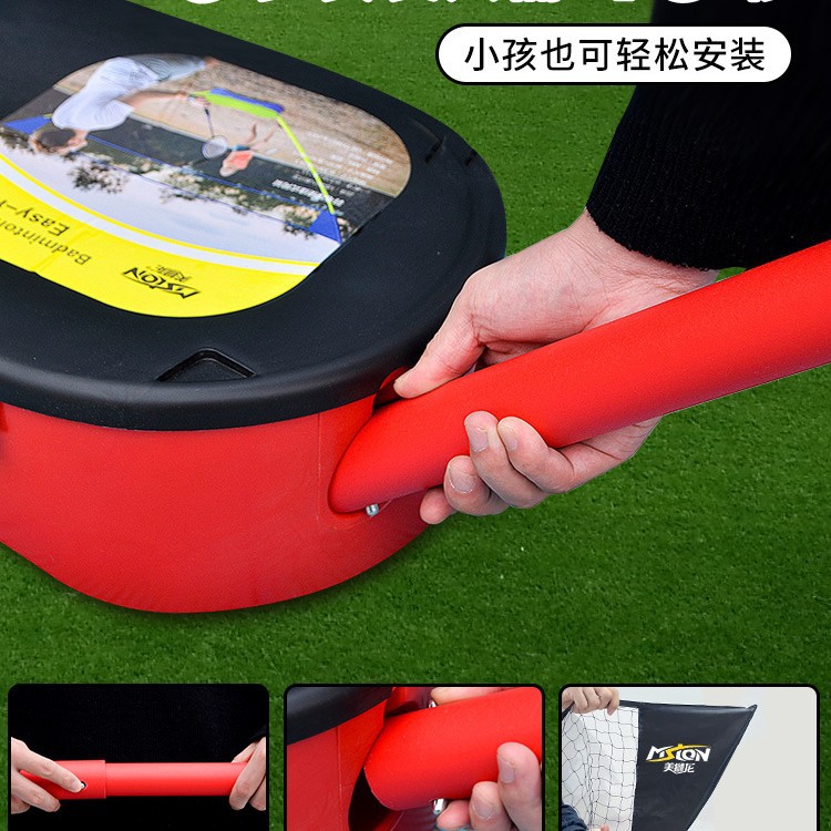 The new type of quick-opening net frame portable badminton net frame is lightweight and easy to install, allowing for quick assembly of outdoor sports equipment Application Scenario