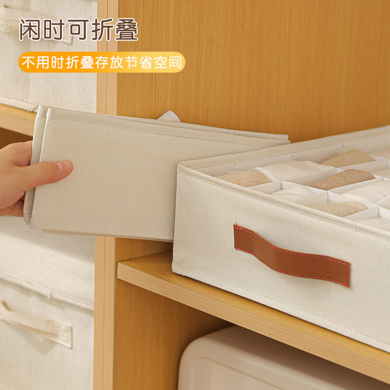 米色分格内衣整理盒多功能袜子内衣分隔收纳箱家用衣柜抽屉