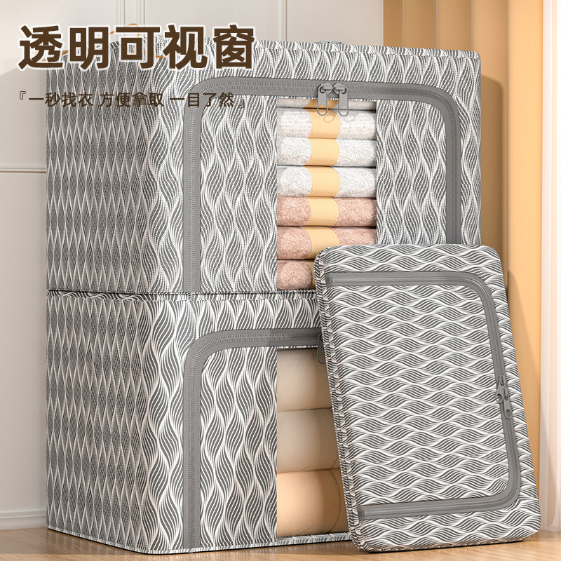 Clothing storage box, household large-capacity quilt and garment storage box, magic tool, wardrobe organization box, fabric storage basket details Picture