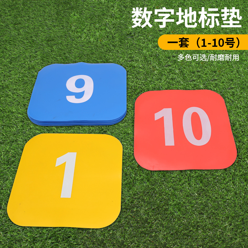 23cm thickened square digital landmark mat, anti-slip mat for football and basketball training obstacles, flat obstacle marker Application Scenario