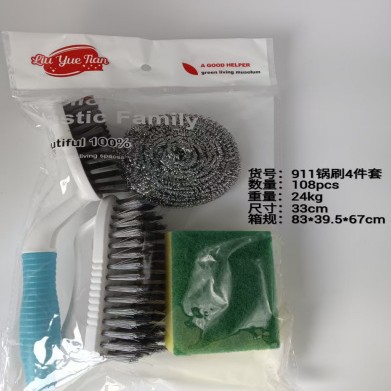 刷锅神器纯色锅刷清洁刷塑料洗碗刷锅刷长柄洗锅刷子厨房可挂式
