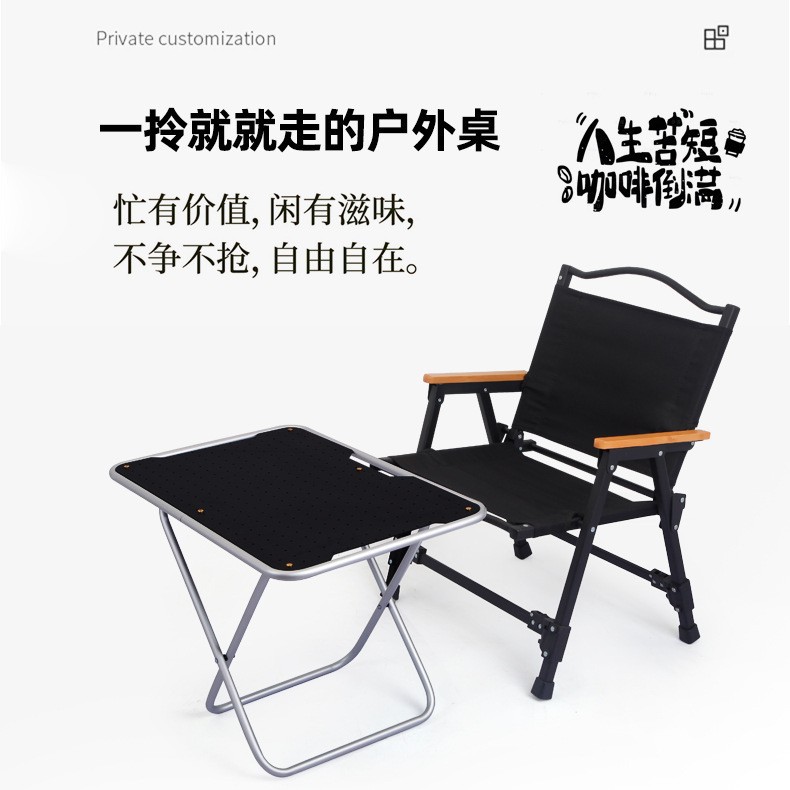 户外用品/月亮椅老人户外/露营桌椅/露营桌/折叠桌产品图