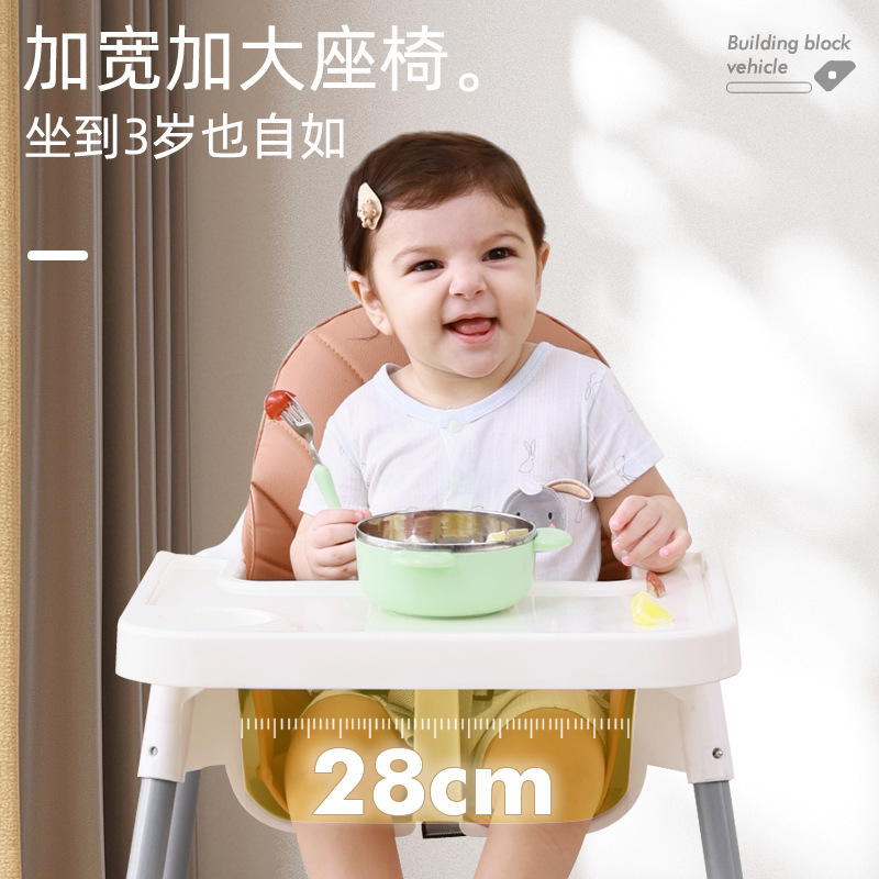 婴儿餐桌椅多功能成长椅吃饭家用宝宝餐椅儿童饭桌凳子座椅喂饭