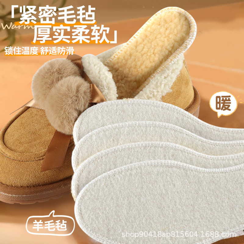 鞋垫/鞋垫男女冬季舒适/鞋垫男冬季舒适/发热鞋垫/印鞋垫机产品图