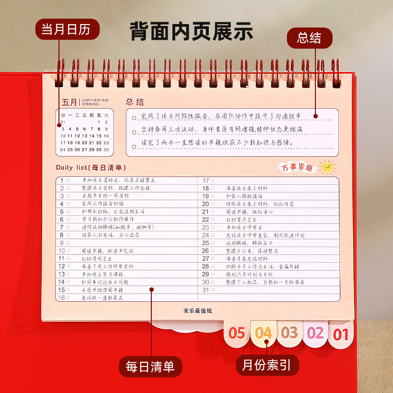 Zhouzhou Calendar 2026 Horse Year Creative Turntable Desk Calendar Note Index Note-taking Desk Calendar Korean-style Office Advertisement Customization Specification image