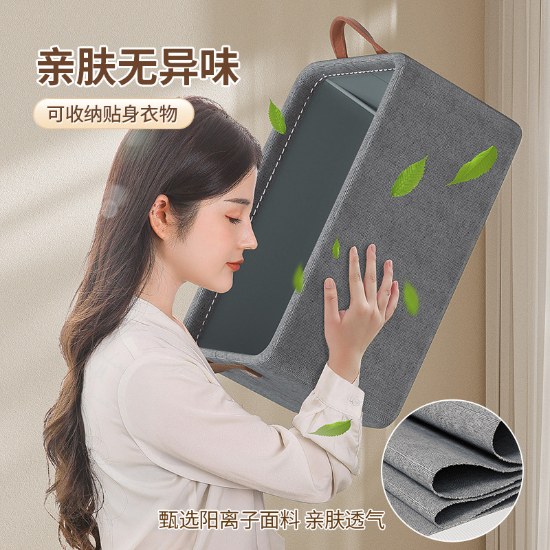 收纳盒实物图