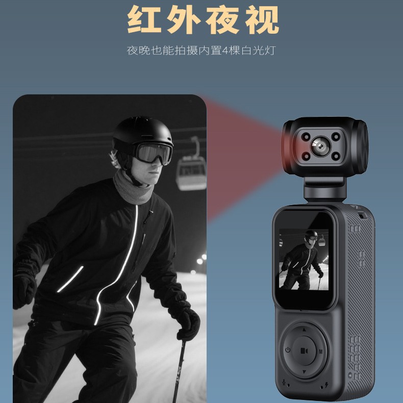 Handheld action camera with screen, cycling commuting recorder, night vision, campus portable vlog high-definition camera Specification image