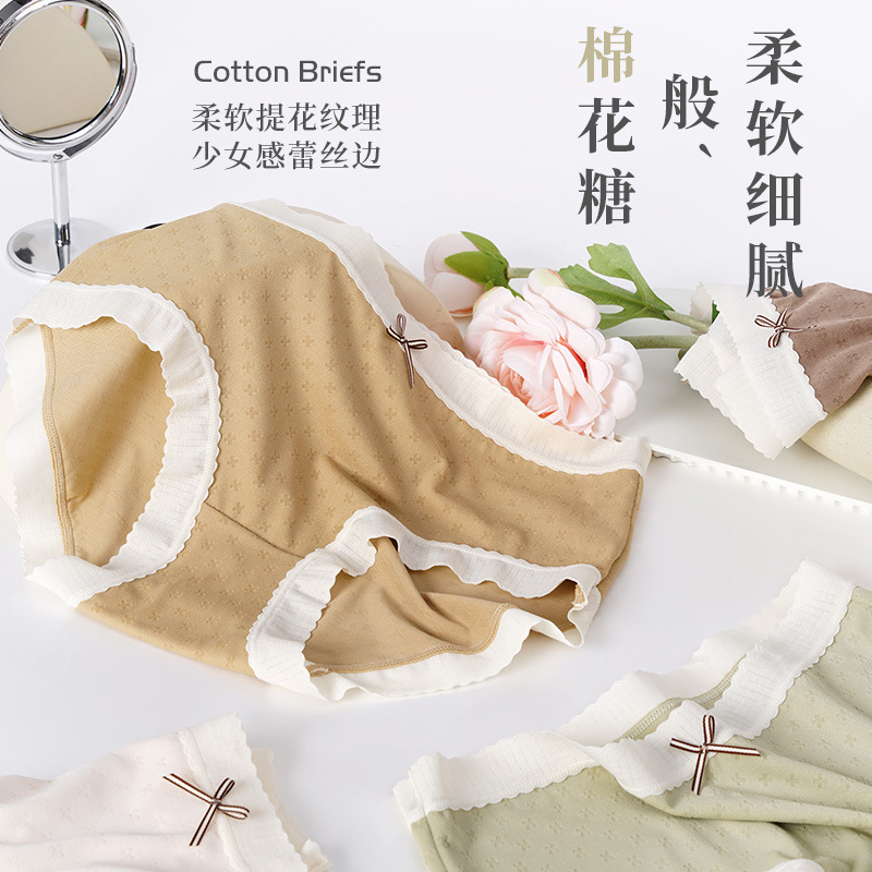 内裤/一次性内裤/内裤女士高腰舒适/内裤莫代尔面料/内裤莫代尔产品图