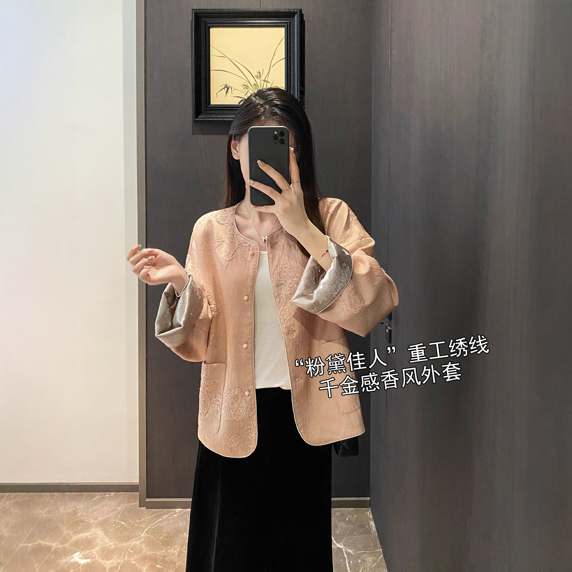 The 2025 new youthful version of the new Chinese-style women's blouse, a stylish pink embroidered jacquard cardigan for women in autumn