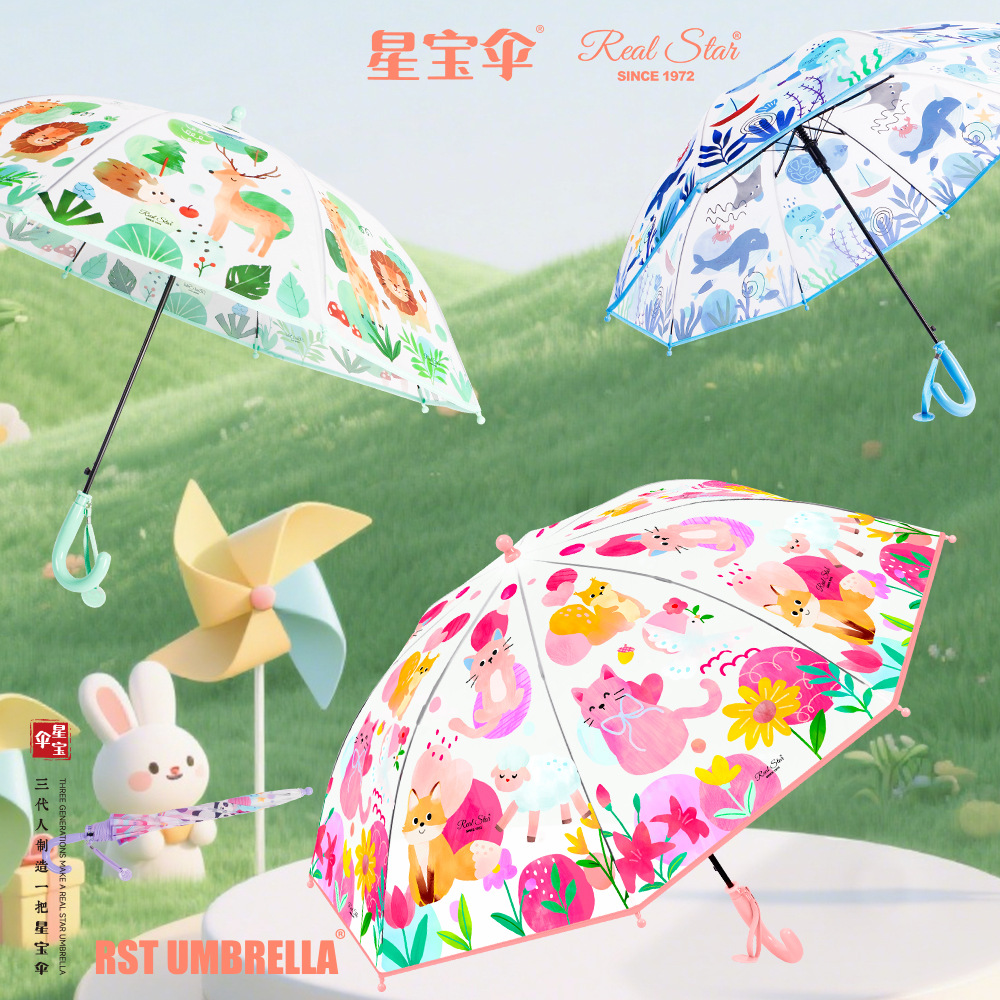 "Good quality children's plastic umbrellas in physical stores, cute cartoon animals, automatic opening umbrellas for students, kindergartens and primary schools Specification image