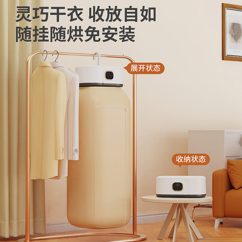 Cross-border dryer, household clothes dryer, small dormitory air dryer, foldable, portable for disinfecting pregnant and baby clothes details Picture