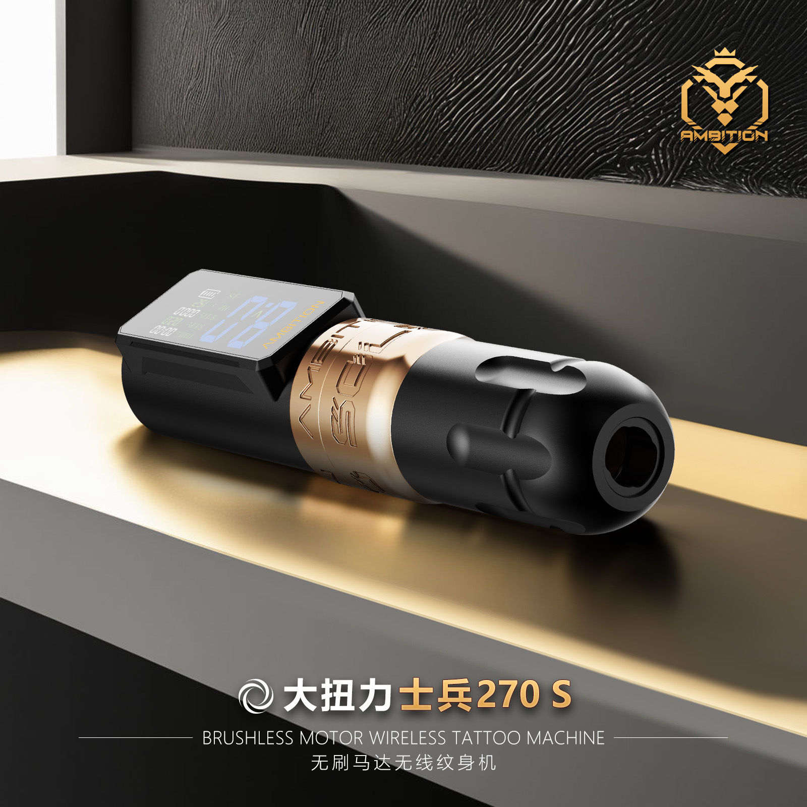 纹身设备/纹身机纹身机器/脚气膏/艺龙纹身/纹身产品图