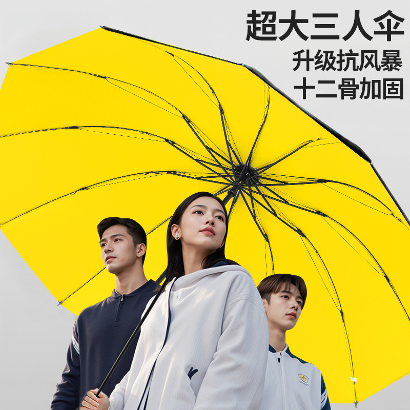 Manual umbrellas are enlarged, thickened and reinforced to prevent heavy rain. Folding umbrellas are suitable for both weather and rain. Women's wholesale and customized sunshades are durable Application Scenario