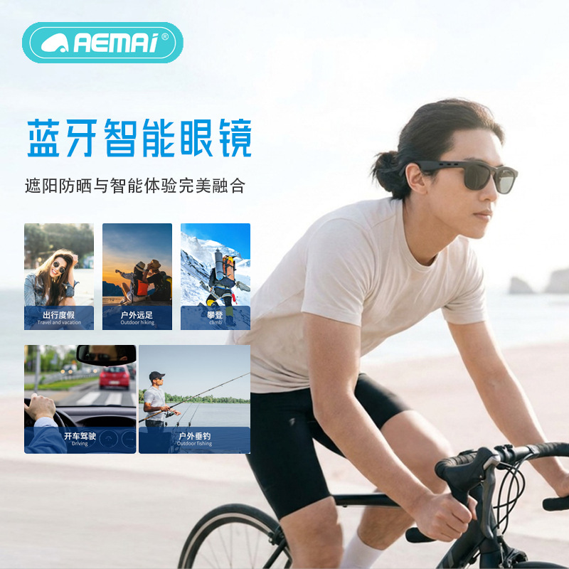 Intelligent AI translation glasses, Bluetooth 5.4 headphones, sliding color change, UV protection, one-click operation, multi-functional control details Picture
