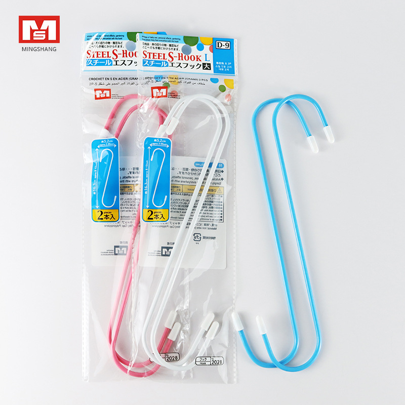 Factory direct sales of Japanese MS 2028 storage S-hook, creative home S-shaped hook, 10" rubber sleeve large line S-hook Application Scenario