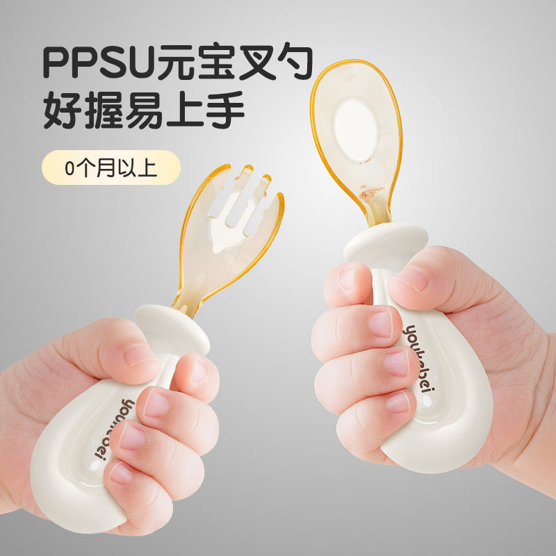 元宝勺PPSU辅食勺子自主进食6个月以上宝宝训练叉勺儿童餐具套餐产品图