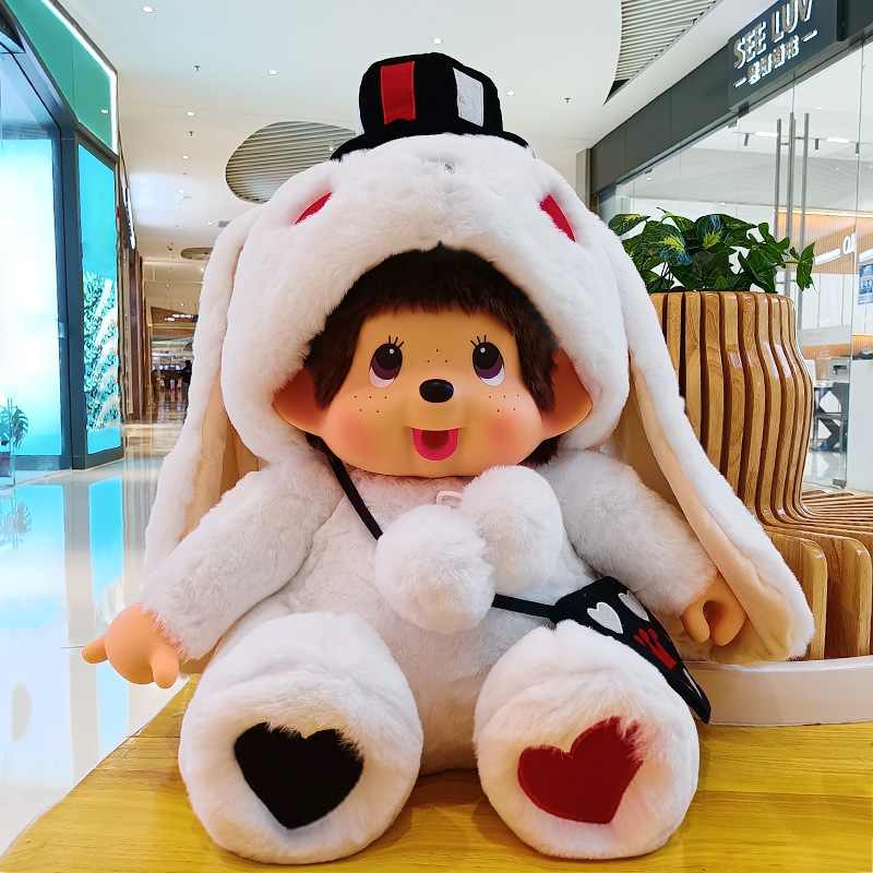 Mengqiqi 80CM animal-transformed large Stildy Doll, anime doll, Relaxing Bear Home Creative Bonnie Application Scenario