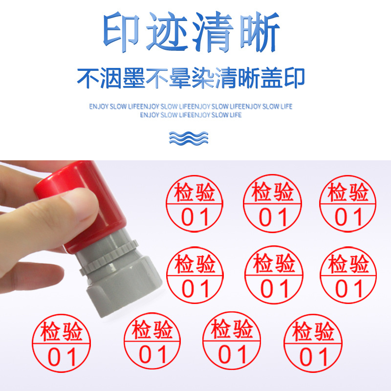 大印台/印章/光敏印油/小卡片印刷/卡通印章细节图