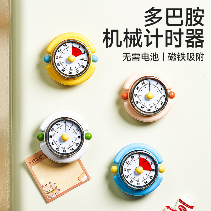 【淳造】机械计时器磁吸做饭定时提醒器自律神器可视化厨房定时器