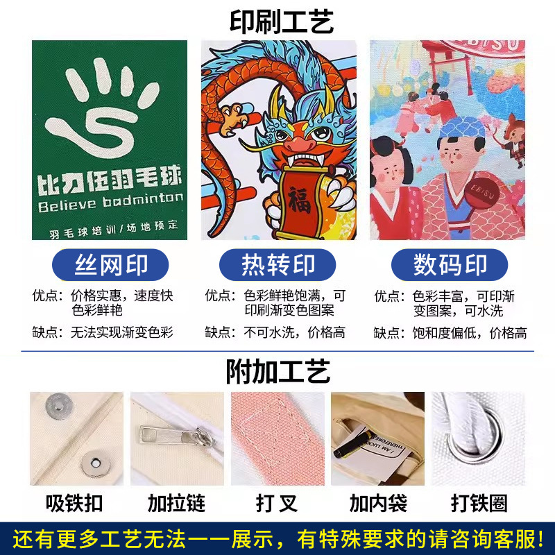 塑料编织袋实物图
