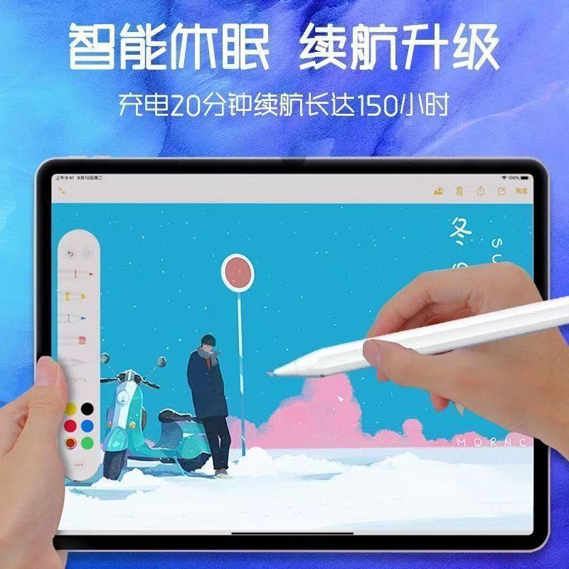 Universal capacitive pen, mobile phone, tablet, touch screen pen, Android, ipad touch control, suitable for Huawei, Apple, Android, Xiaomi, pointed tip Application Scenario