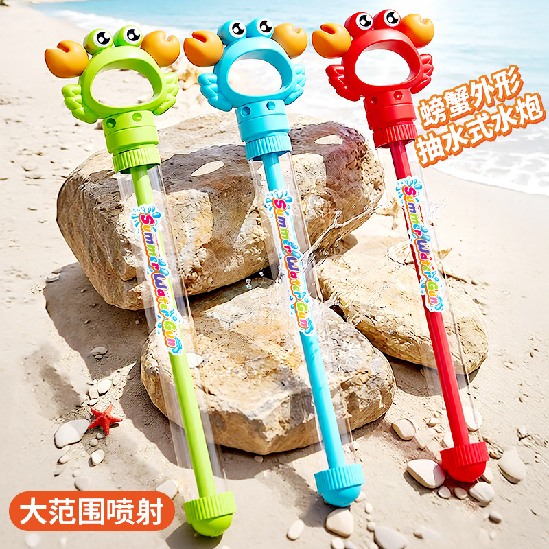 水枪/玩具/水枪儿童夏季沙滩/沙滩儿童玩具/夏季玩具产品图