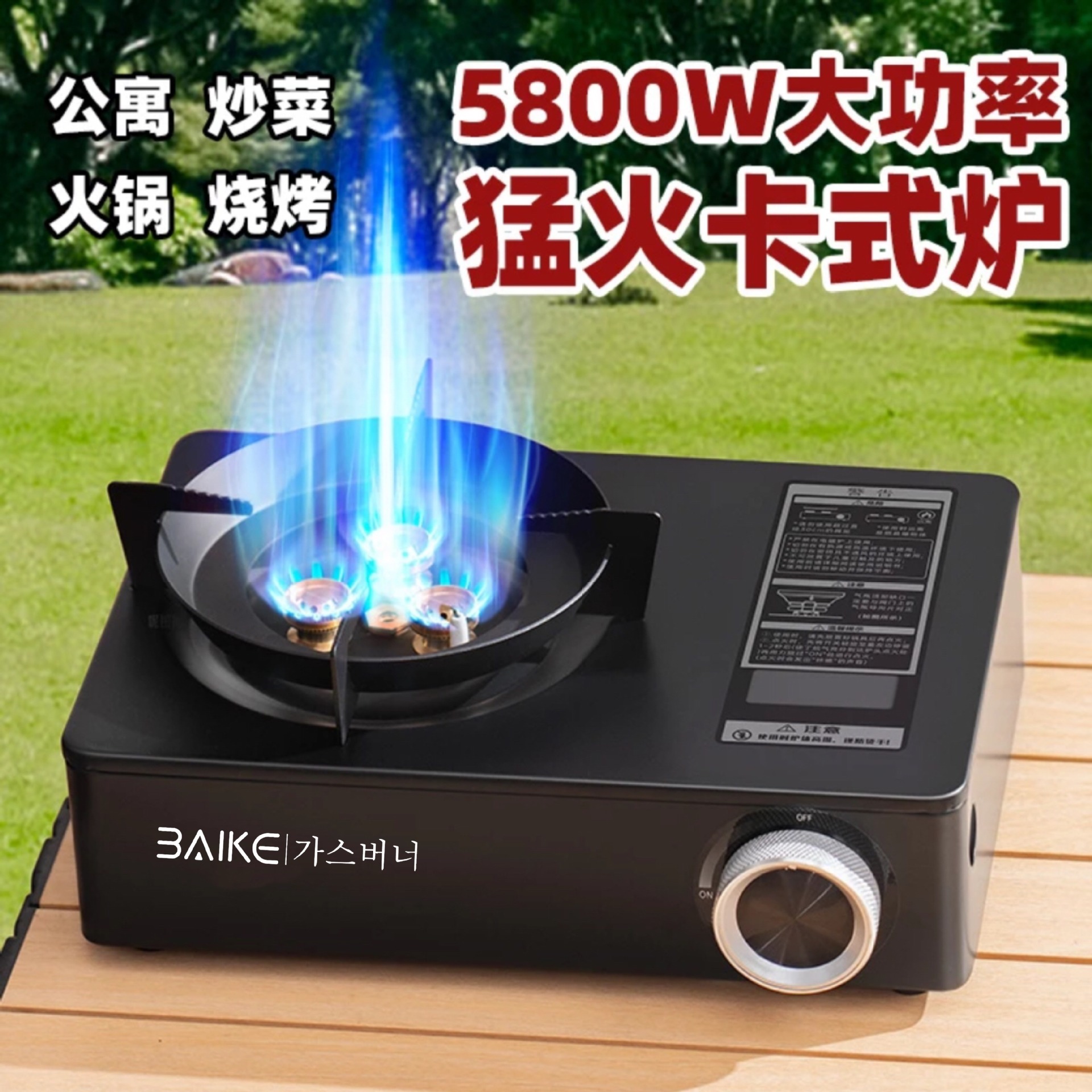 双用猛火高颜值防风便携式卡磁炉家用火锅炉户外烤肉露营装备聚餐