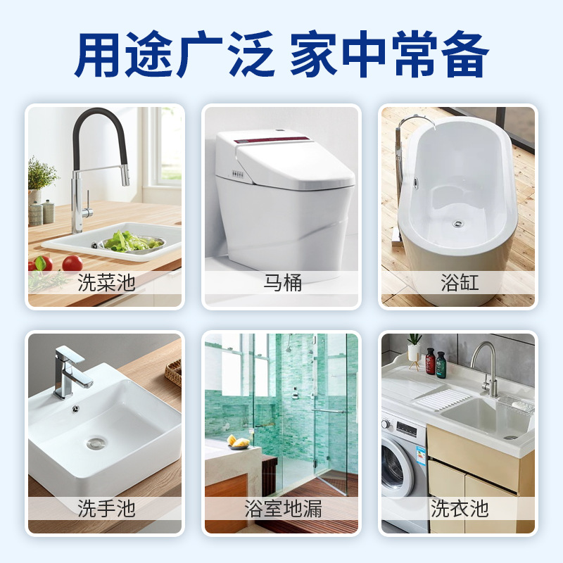 Pipe cleaning agents are widely used for daily maintenance and are always available at home. Factory direct sales Application Scenario