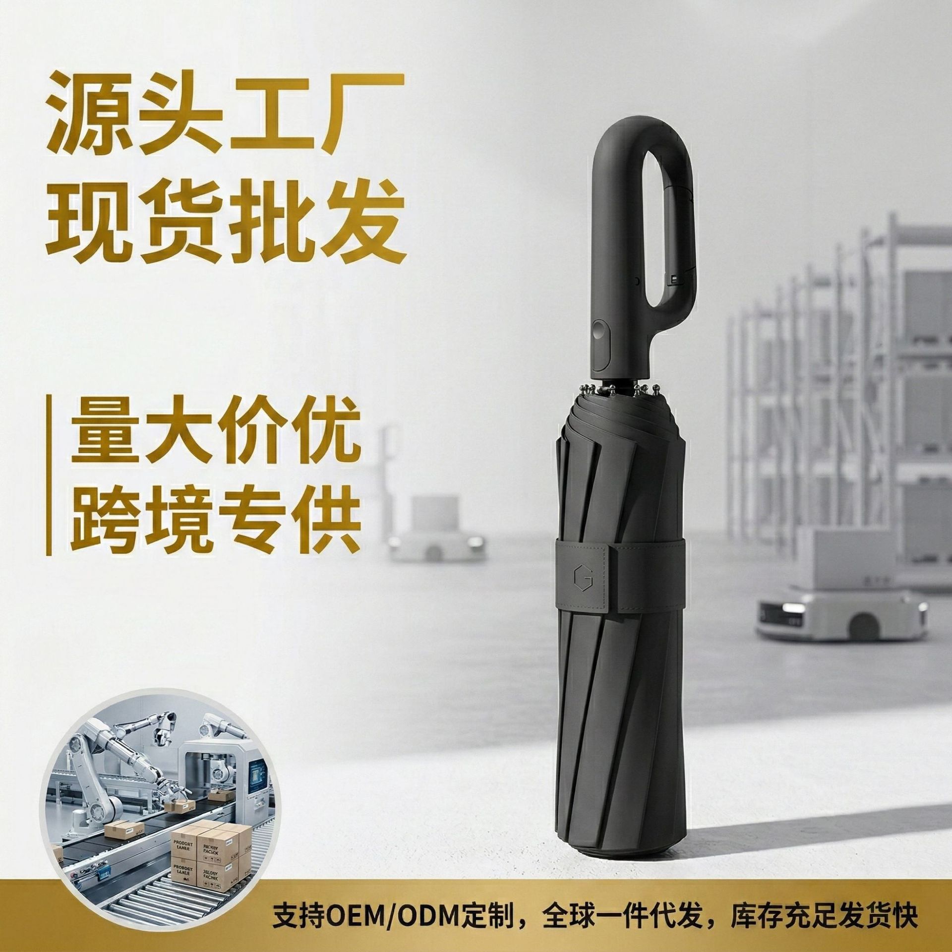 跨境专供环扣折叠伞晴雨两用黑胶防晒三折伞现货批发可定制logo