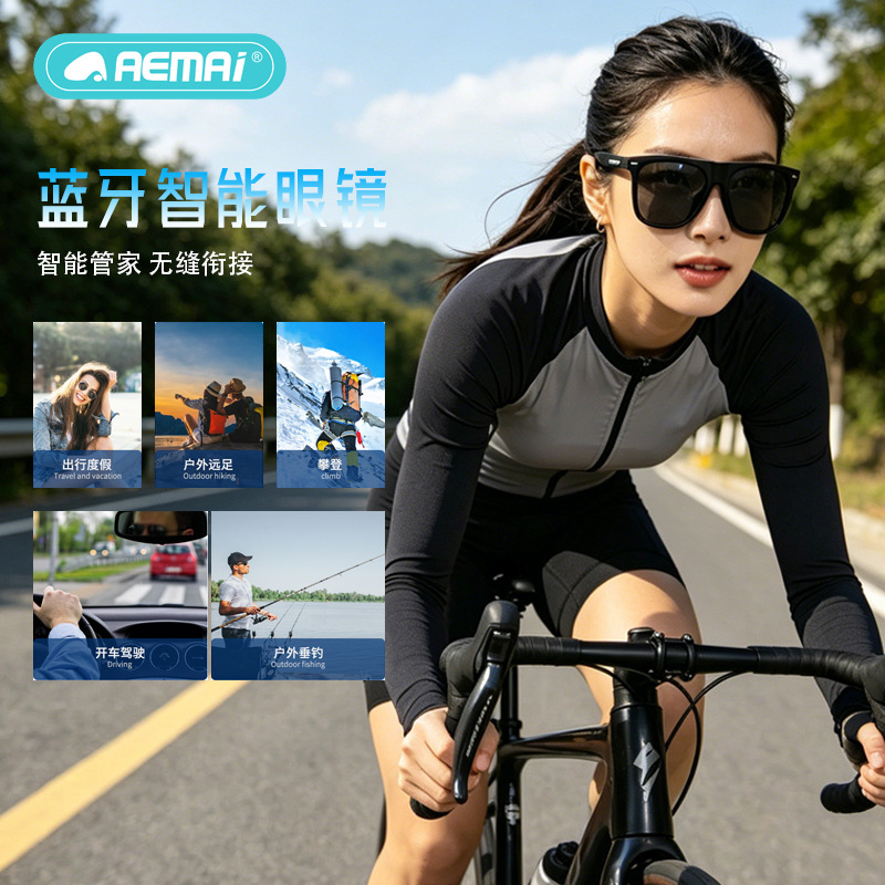 aemai smart glasses, music headphones, listening to music, making calls, sunglasses that can be paired with myopia lenses, sunglasses, and Bluetooth ai glasses details Picture