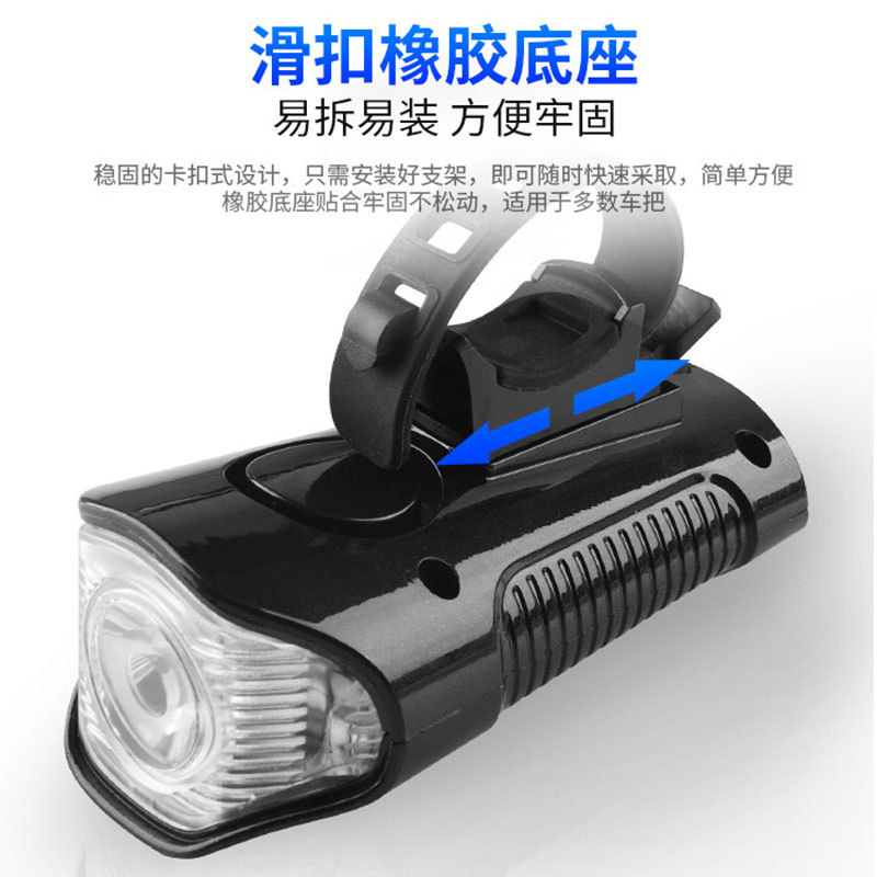 Bicycle headlights, multi-functional stopwatch headlights, waterproof usb charging horn lights, night cycling flashlights, cycling equipment Specification image