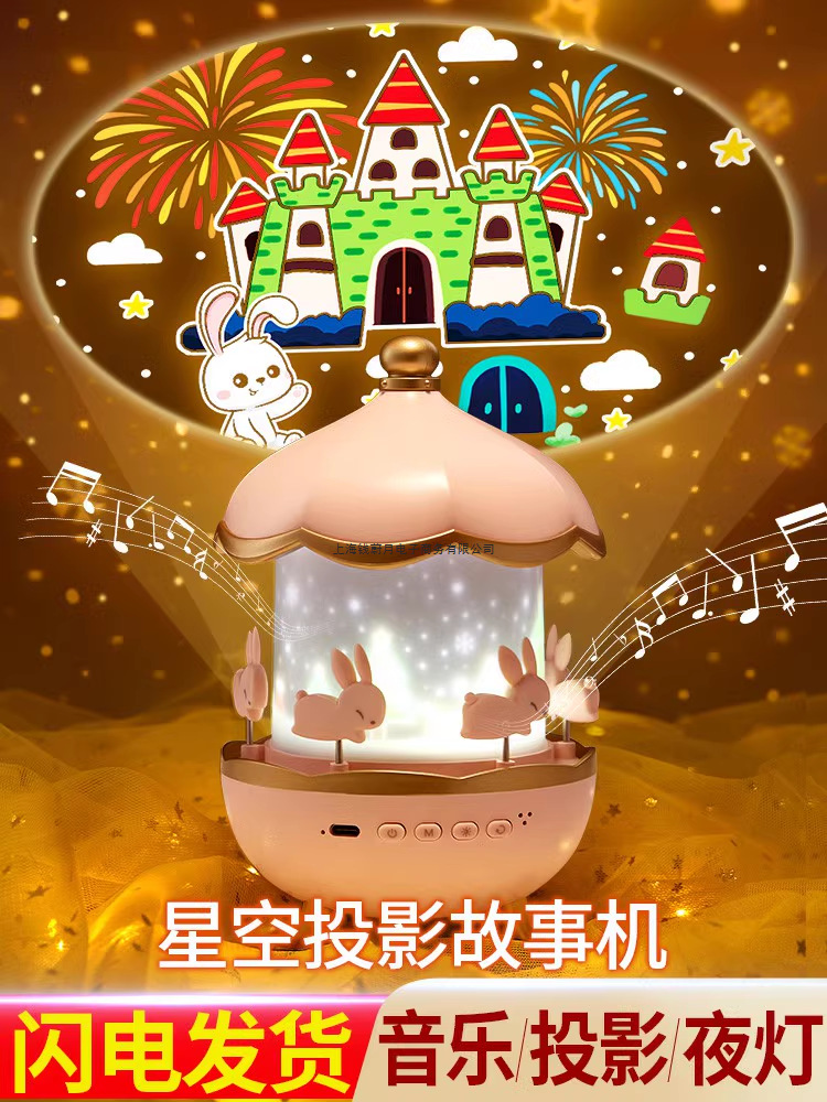 女孩子儿童玩具2025爆款生日礼物3岁4以上小女童的5星空6投影灯10