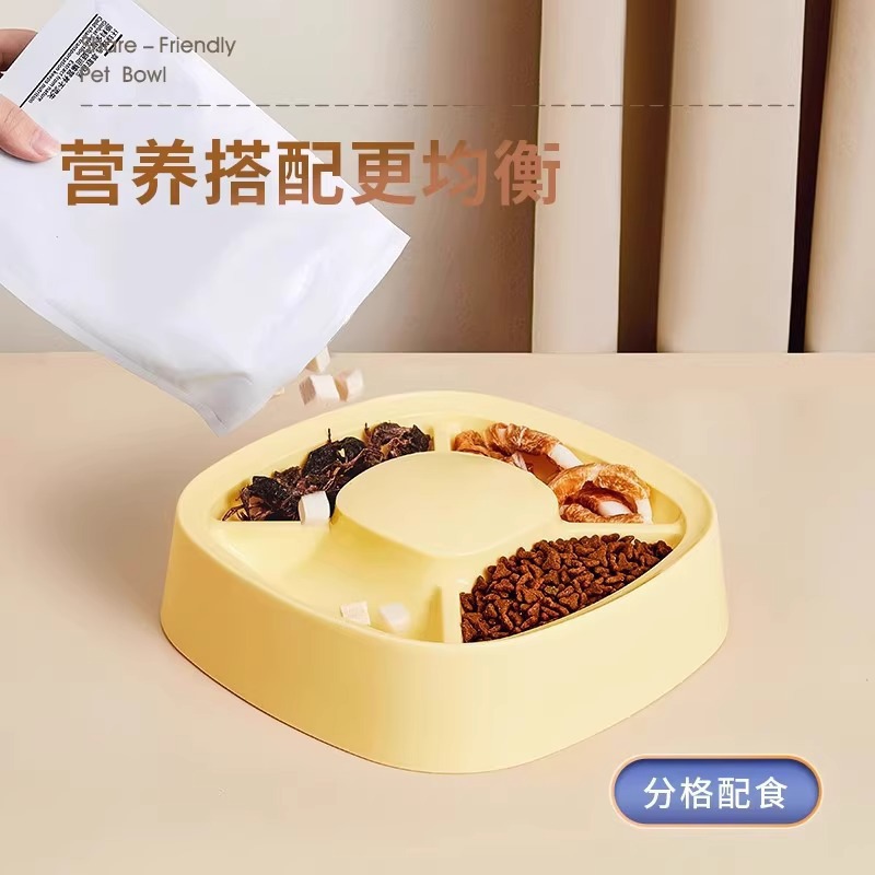 猫碗食盆猫盘猫盆猫咪饭碗粮碗猫粮盆猫饭盆幼猫分格狗碗宠物用品