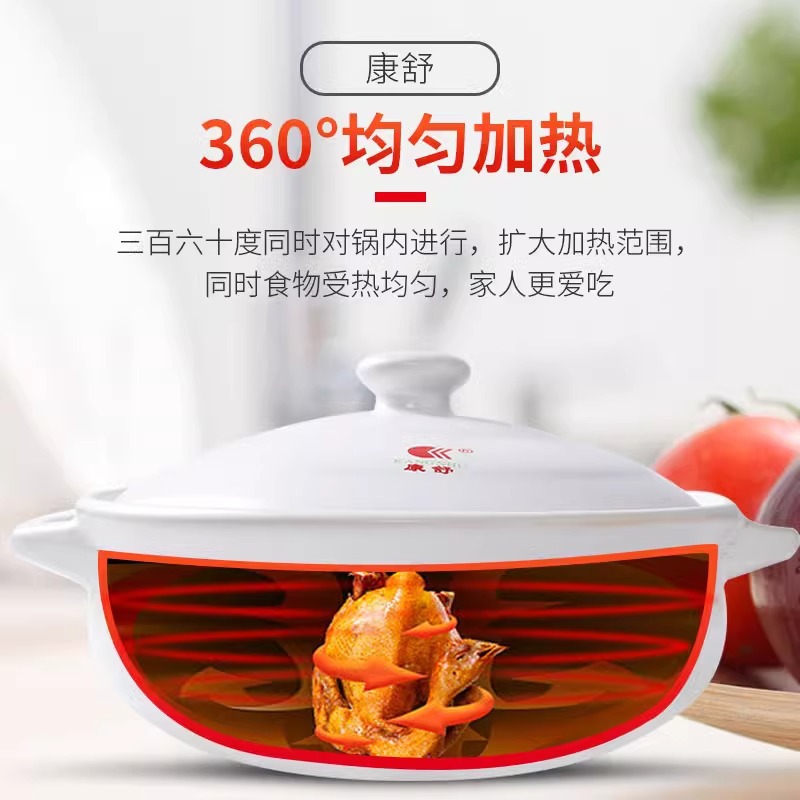 Kangshu large-capacity clay pot hotel induction cooker Open flame Special commercial high-temperature resistant soup, pig's stomach chicken hot pot Application Scenario