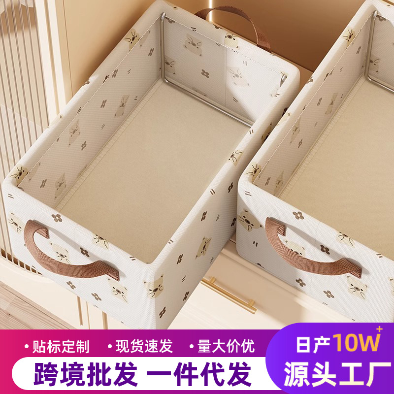 布艺可爱小熊钢架款收纳盒家用衣柜抽屉式折叠整理盒装衣物收纳箱