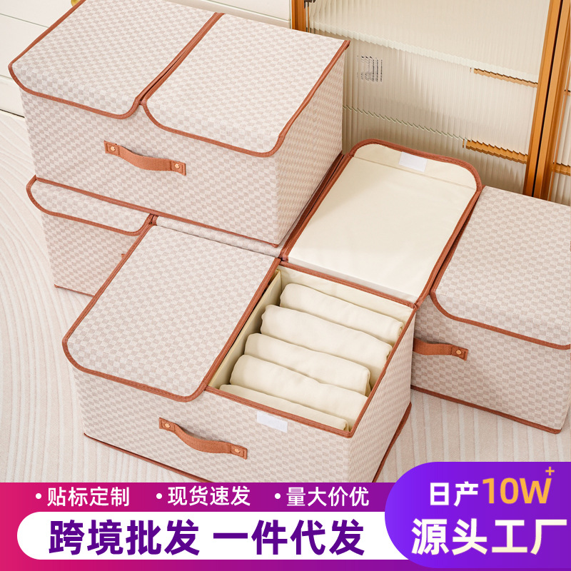 A one-piece clothing storage box with a lid, a household large-capacity wardrobe, a multi-functional classification, and a pants storage wonder full figure
