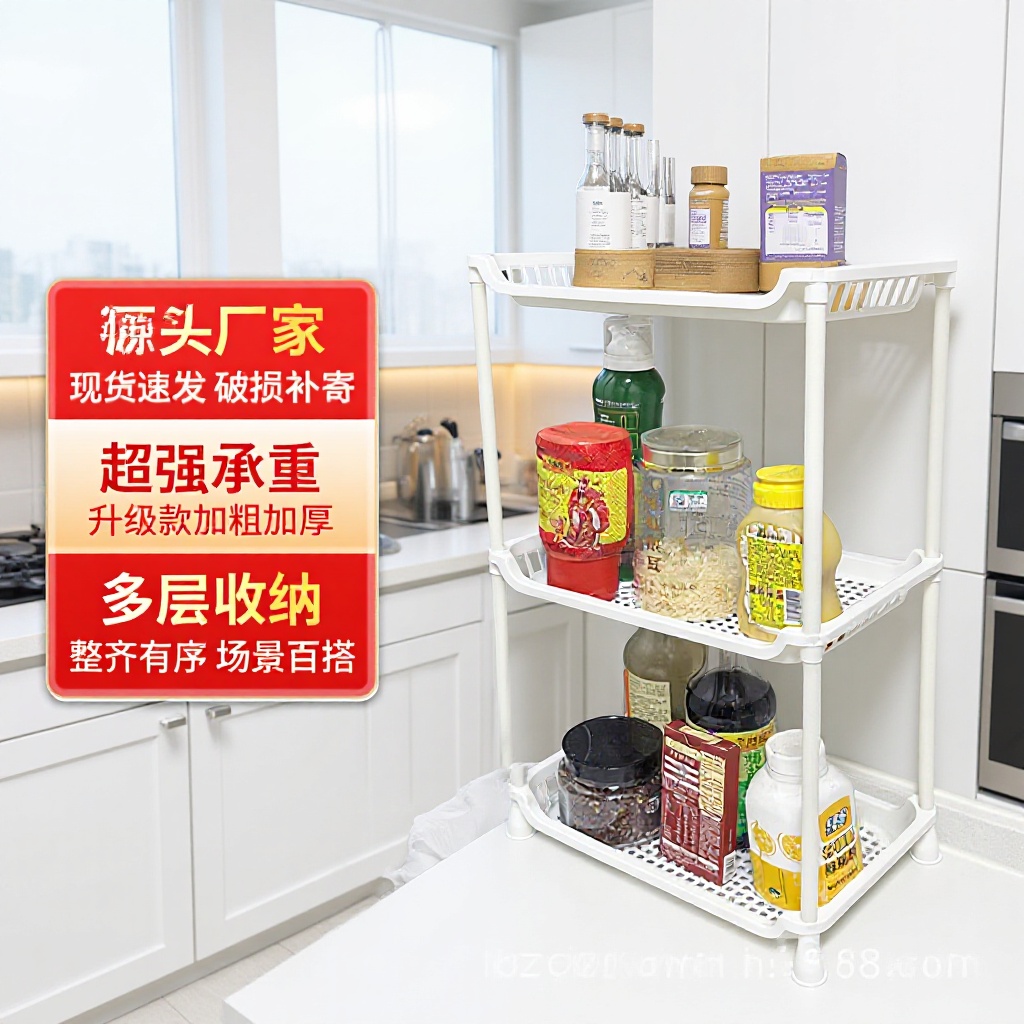 Bathroom and toilet storage rack, multi-layer plastic storage rack, washroom trolley rack, basin rack, storage