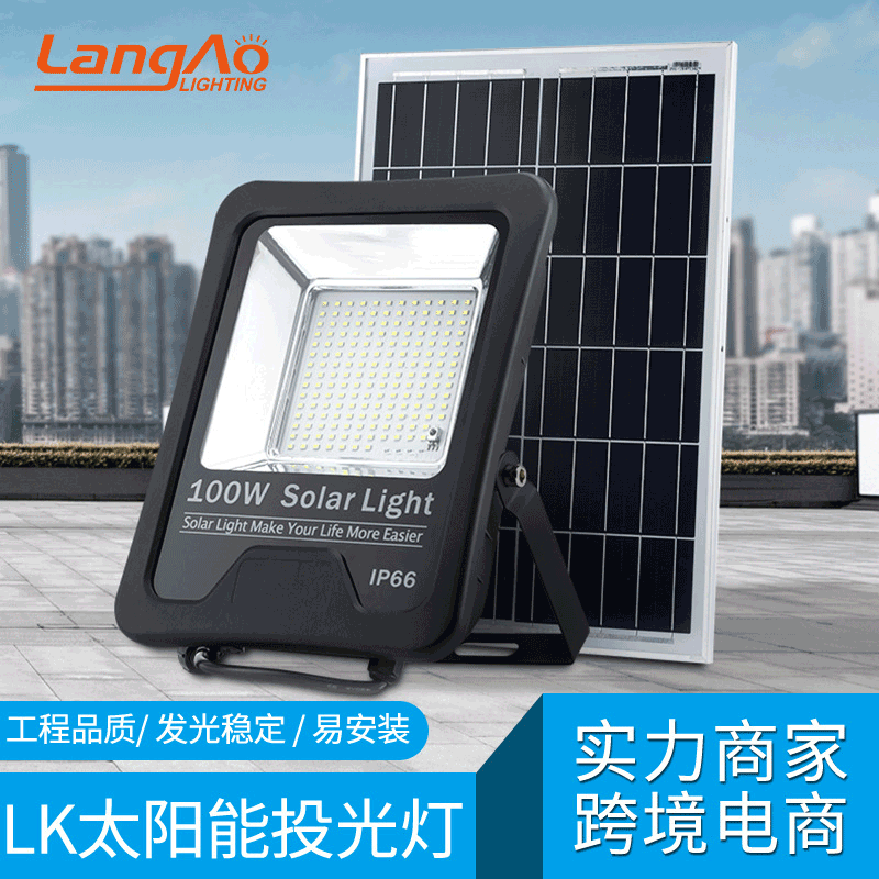 Solar floodlight split type 500W outdoor courtyard lawn road lighting fixtures, cross-border Solarlight