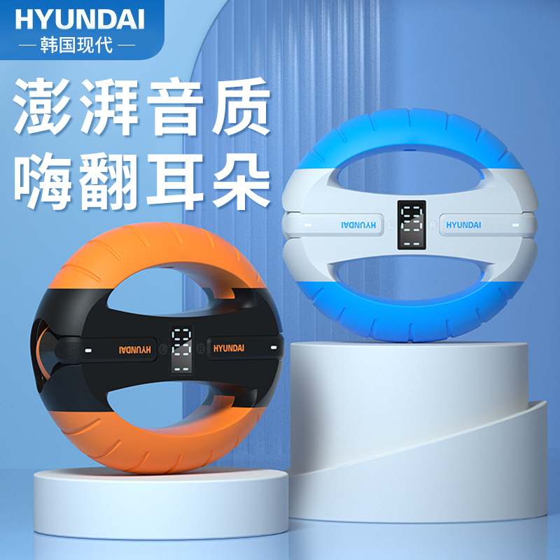 现代HYUNDAI带按压次数创意握力器运动蓝牙耳机入耳式超长续航
