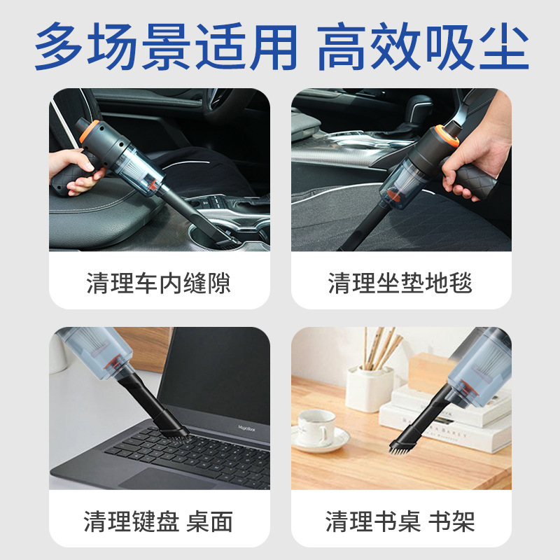 Car vacuum cleaner, small mini, high-power dust blower, dual-purpose for suction and blowing, wireless portable handheld vacuum cleaner for automobiles Specification drawing