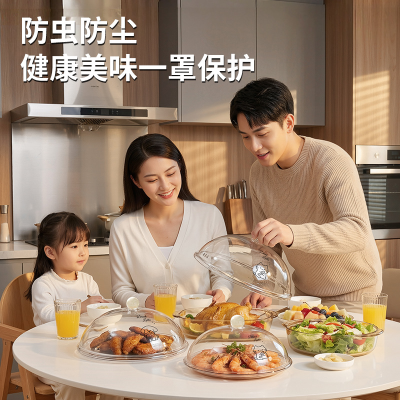 Transparent food-grade insulated vegetable cover, household dust-proof and fly-proof meal cover, round acrylic food preservation cover Application Scenario